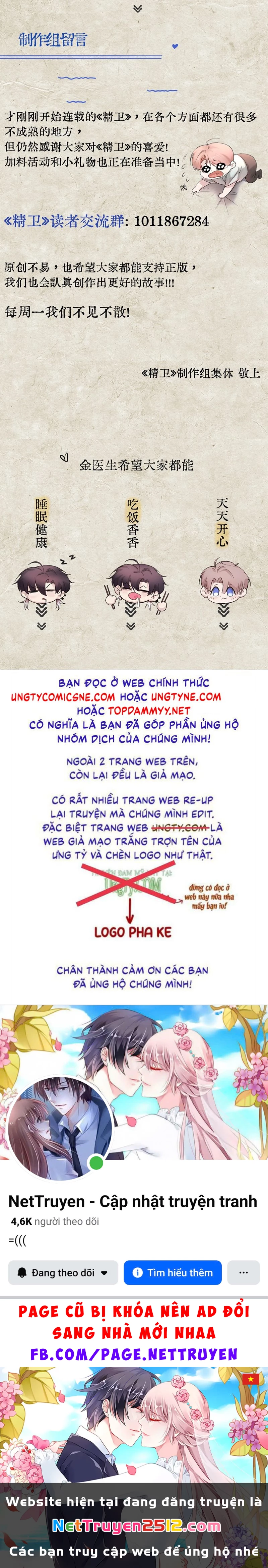 Tinh Vệ Chapter 5 - 26