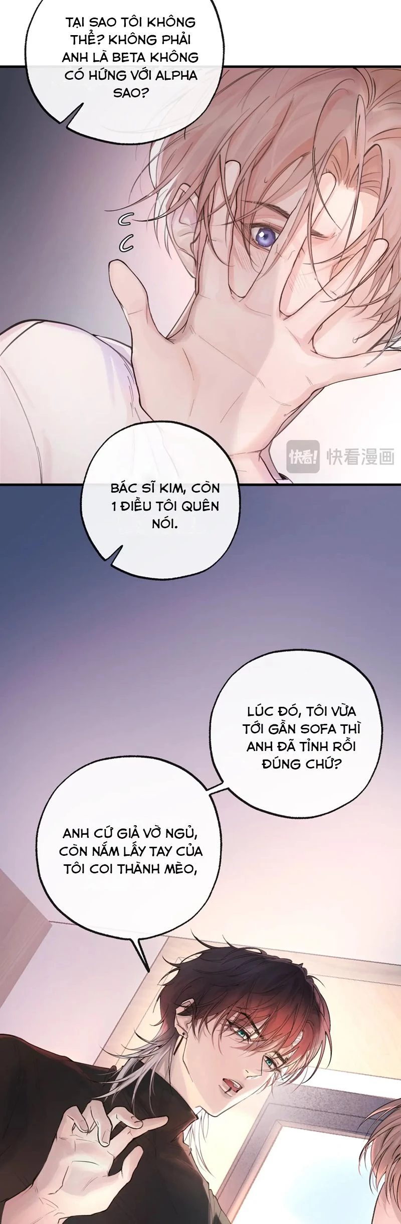 Tinh Vệ Chapter 6 - 3