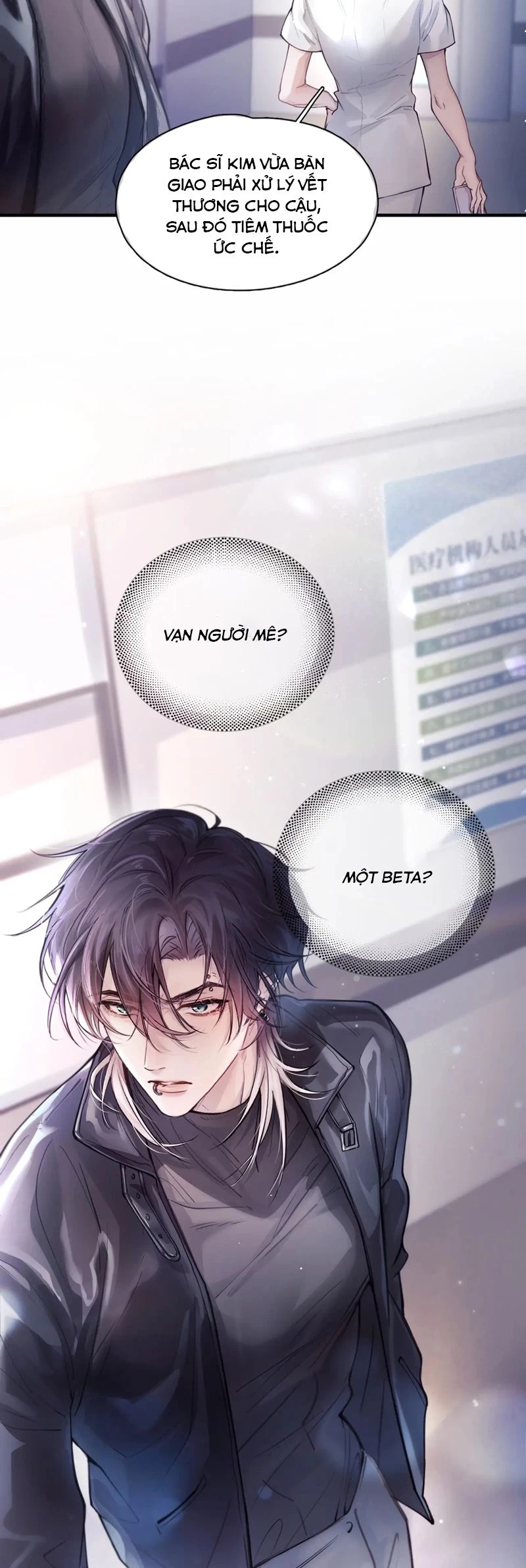 Tinh Vệ Chapter 6 - 17