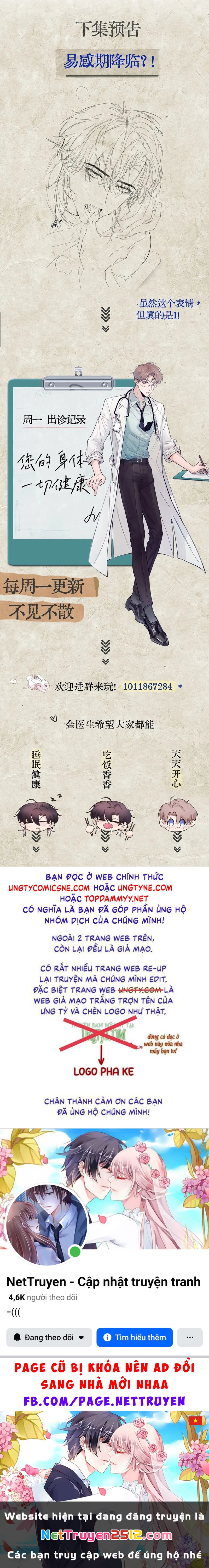 Tinh Vệ Chapter 8 - 28