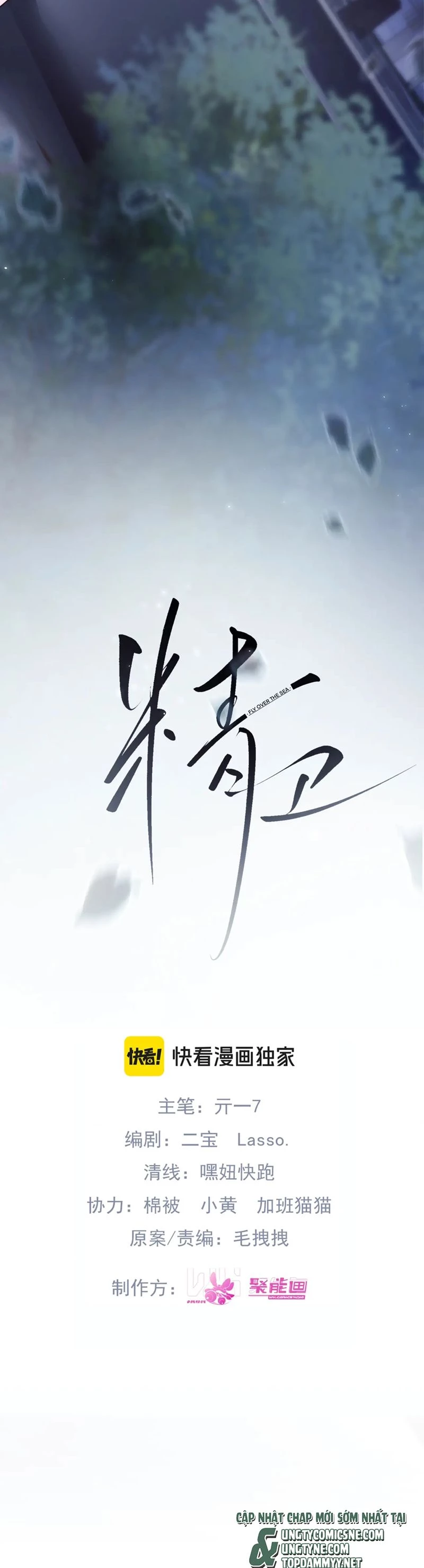 Tinh Vệ Chapter 9 - 4