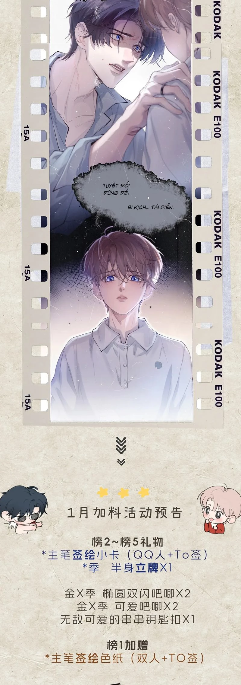 Tinh Vệ Chapter 9 - 22