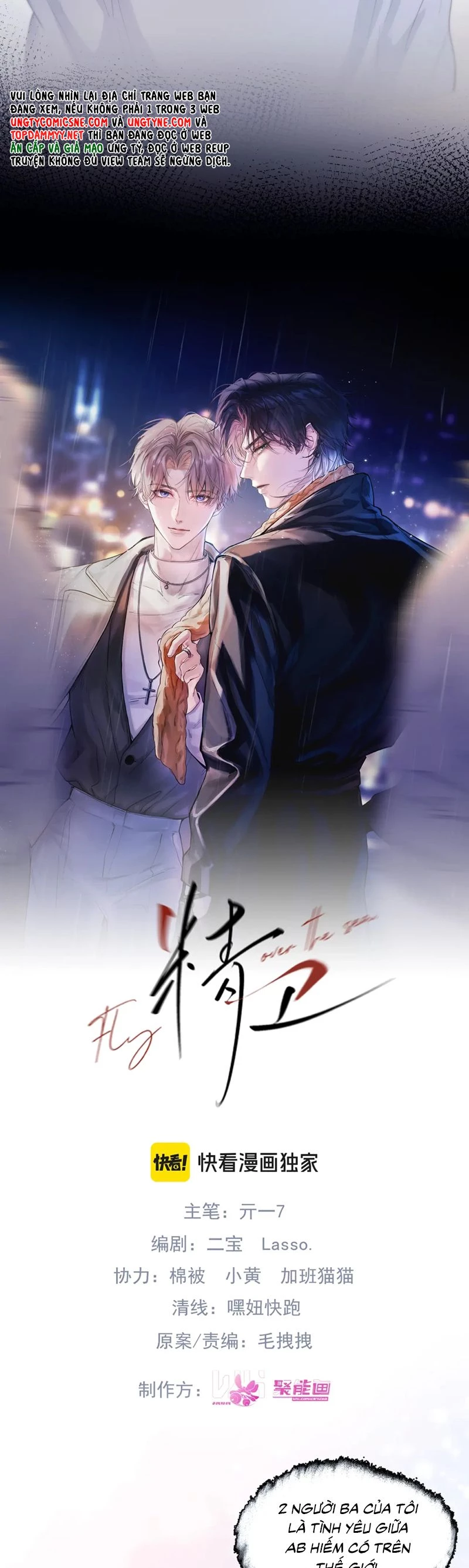 Tinh Vệ Chapter 10 - 8