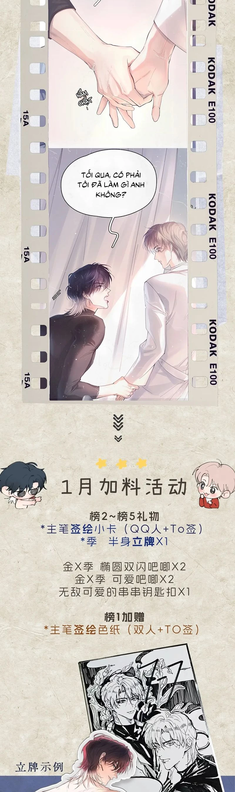 Tinh Vệ Chapter 10 - 21