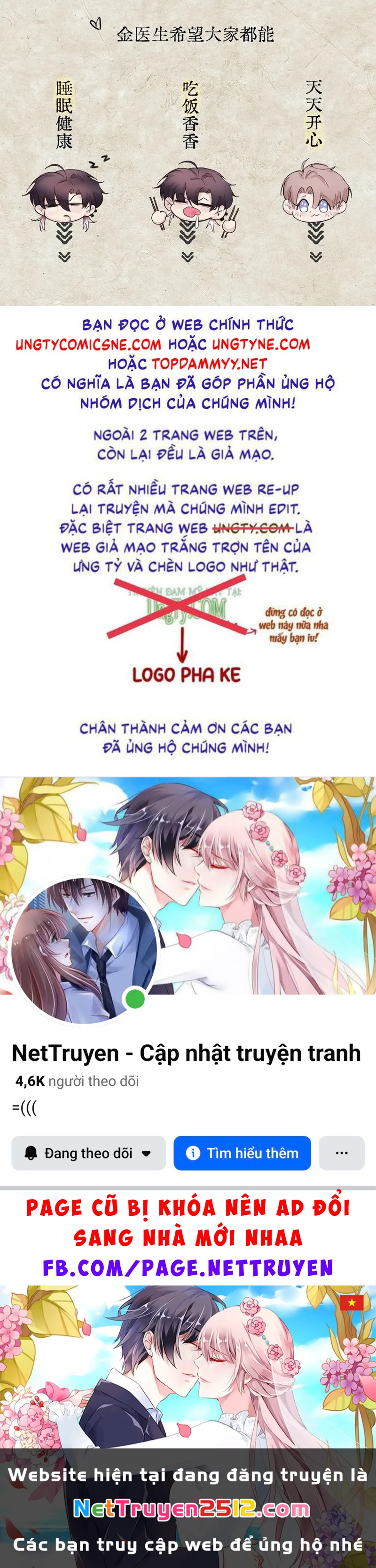 Tinh Vệ Chapter 11 - 23