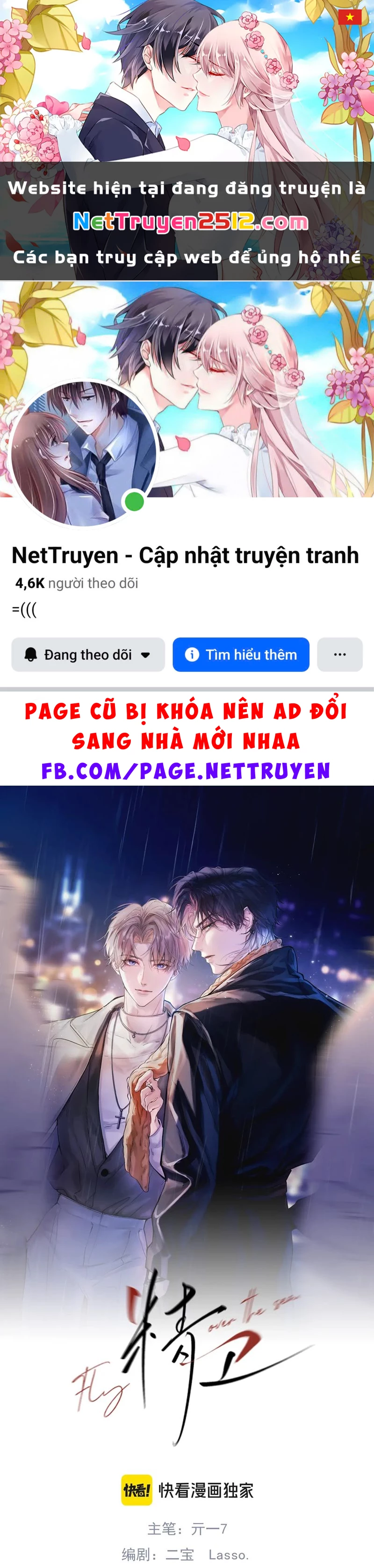 Tinh Vệ Chapter 12 - 1