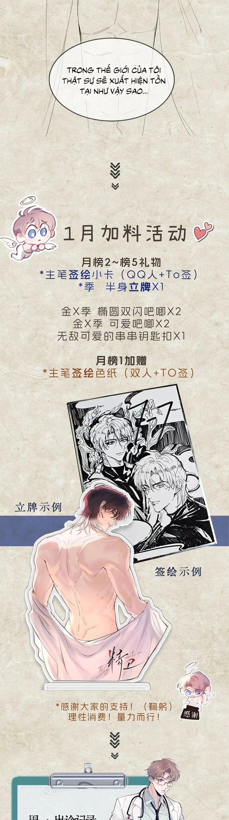 Tinh Vệ Chapter 12 - 21