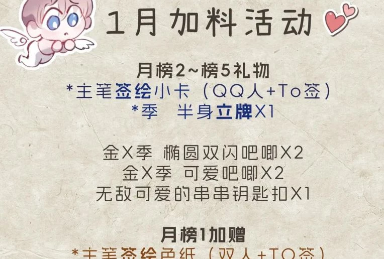 Tinh Vệ Chapter 13 - 45