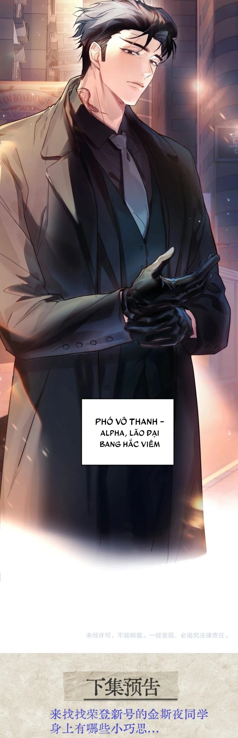 Tinh Vệ Chapter 14 - 23