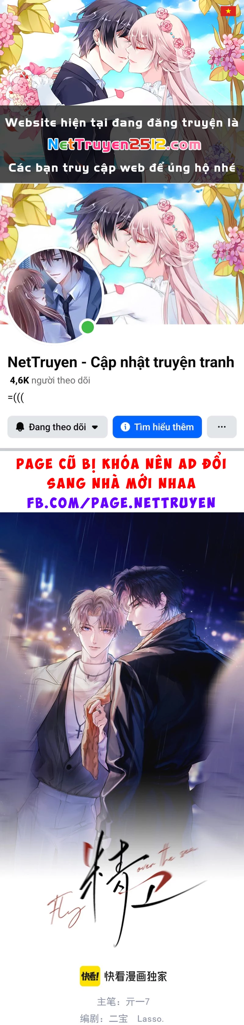 Tinh Vệ Chapter 15 - 1