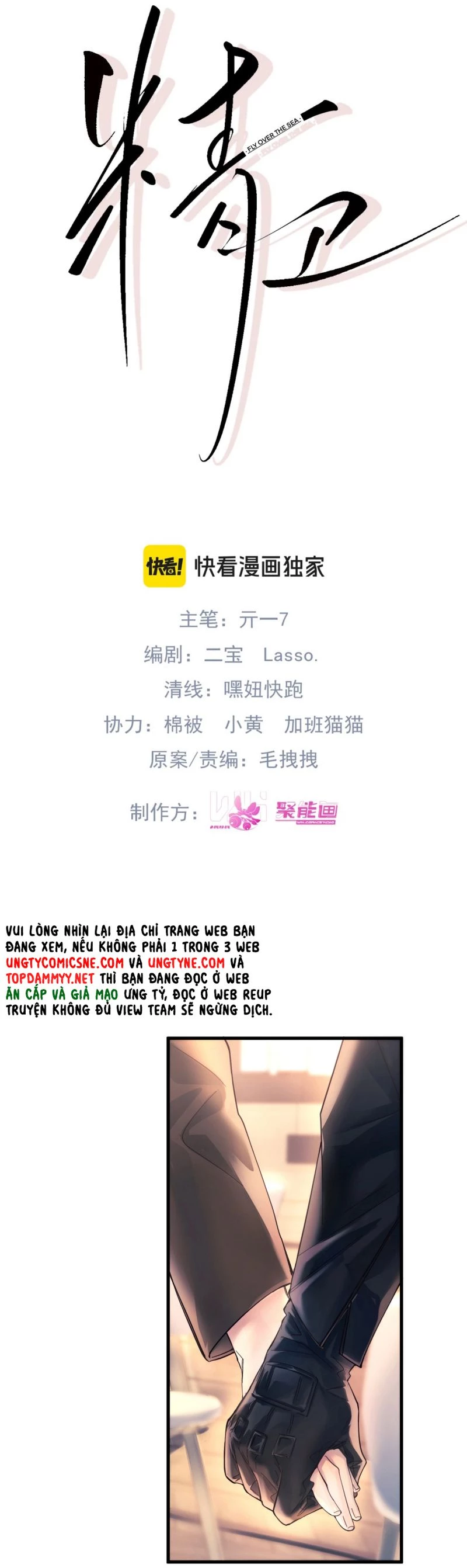 Tinh Vệ Chapter 17 - 10