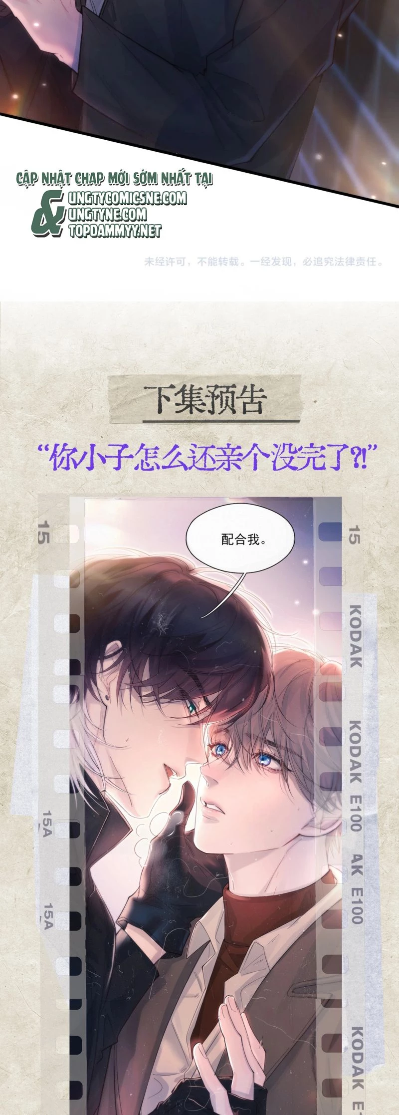 Tinh Vệ Chapter 17 - 23