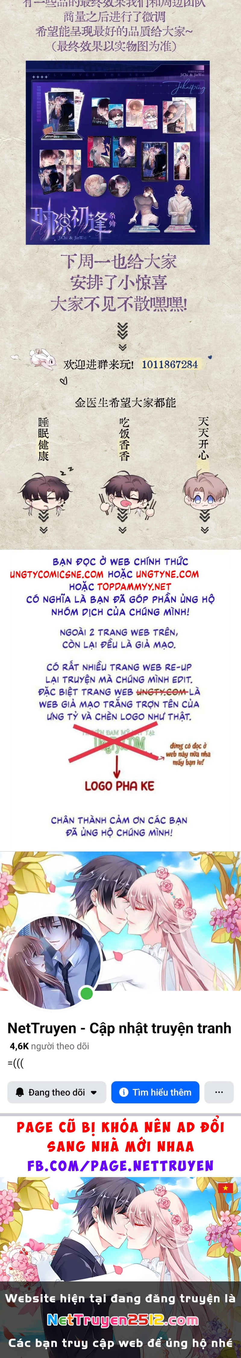 Tinh Vệ Chapter 18 - 27