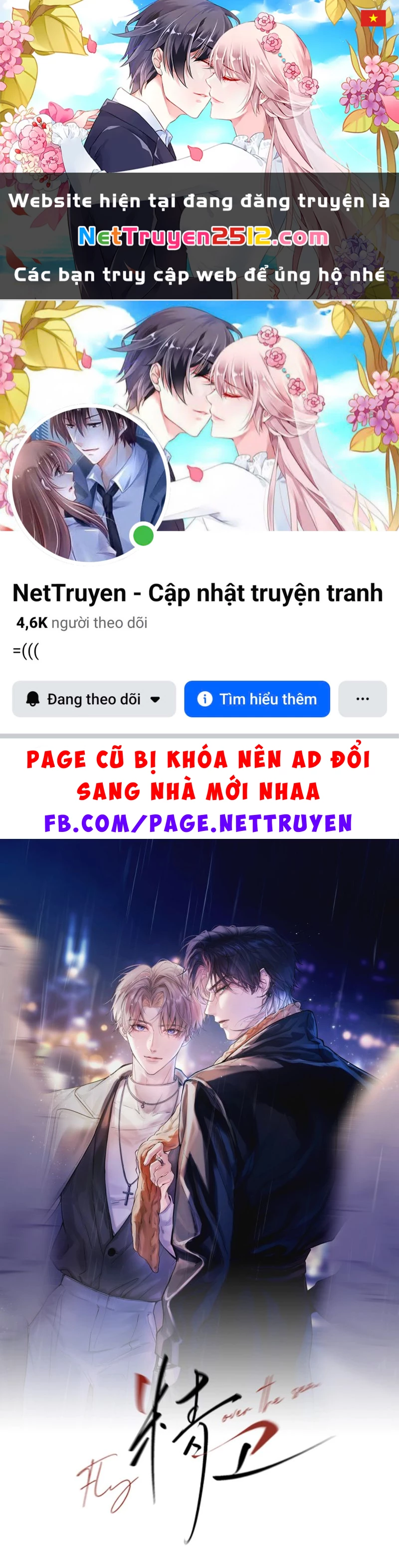 Tinh Vệ Chapter 19 - 1