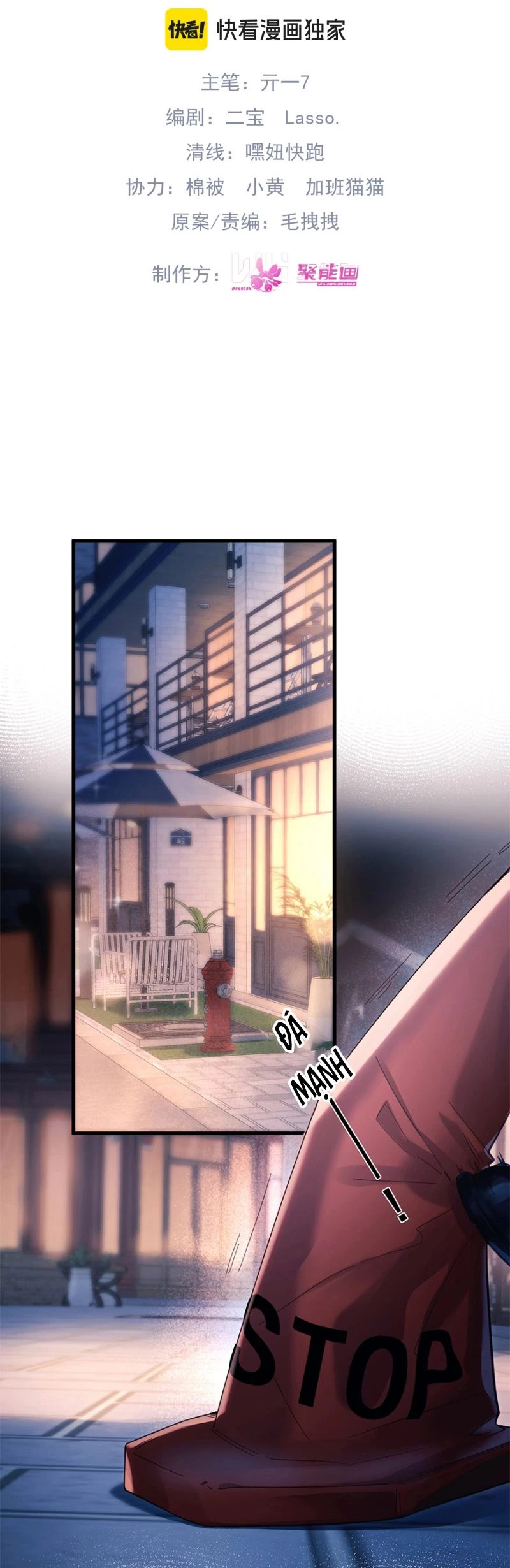 Tinh Vệ Chapter 19 - 2