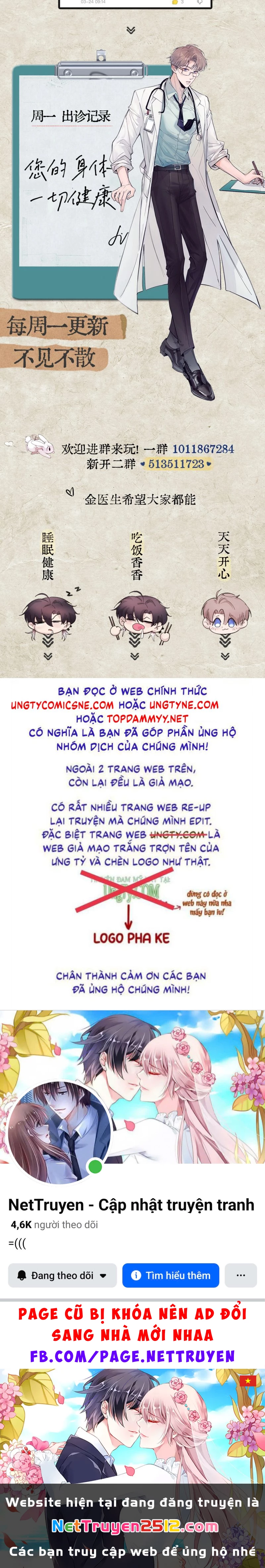 Tinh Vệ Chapter 19 - 27