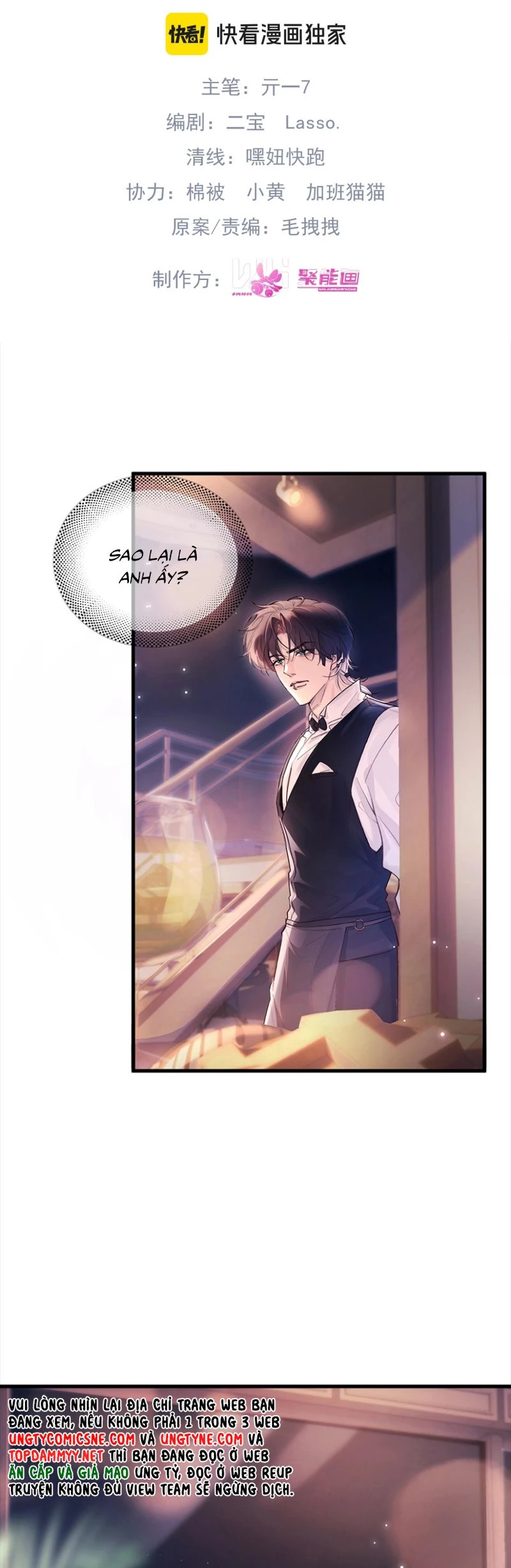 Tinh Vệ Chapter 20 - 2