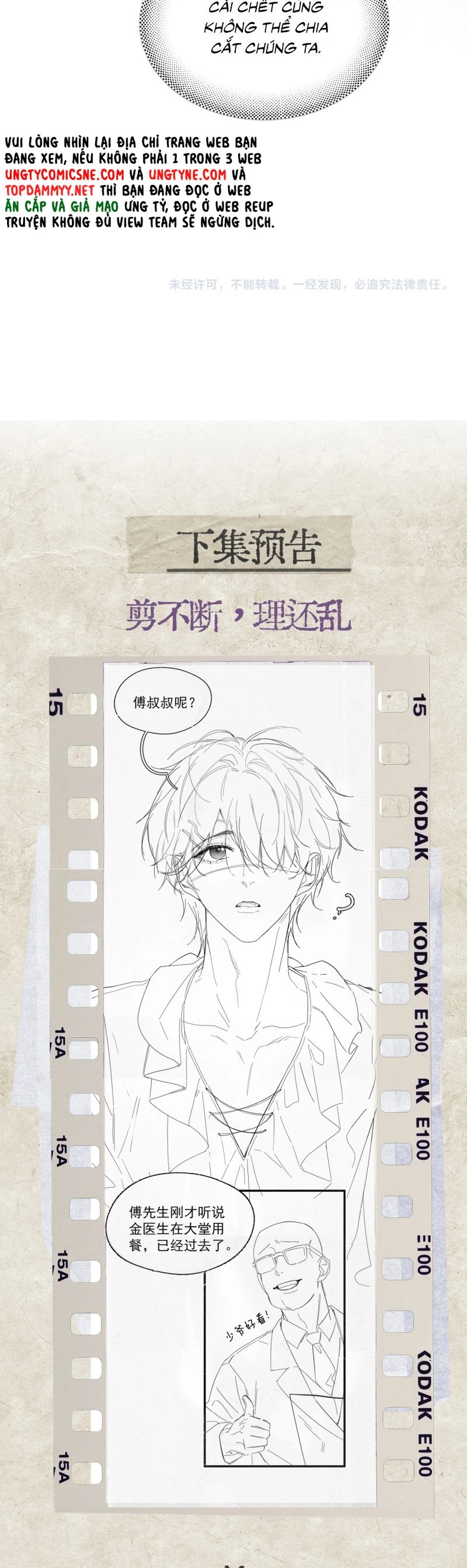 Tinh Vệ Chapter 20 - 26