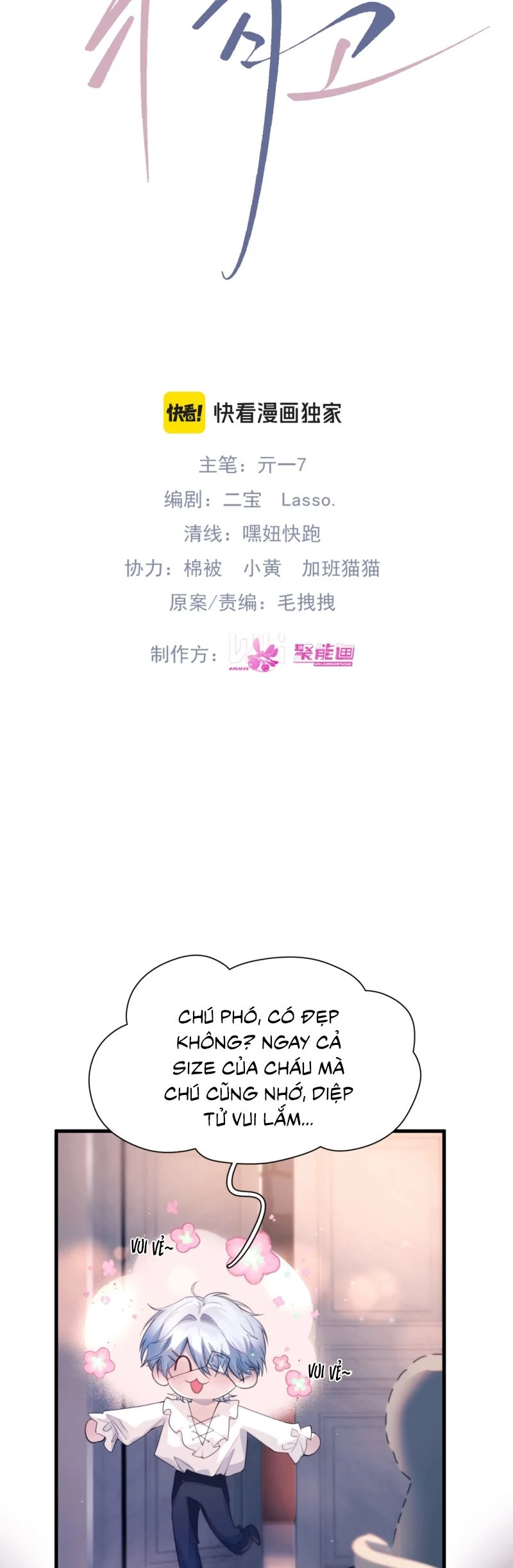 Tinh Vệ Chapter 21 - 3