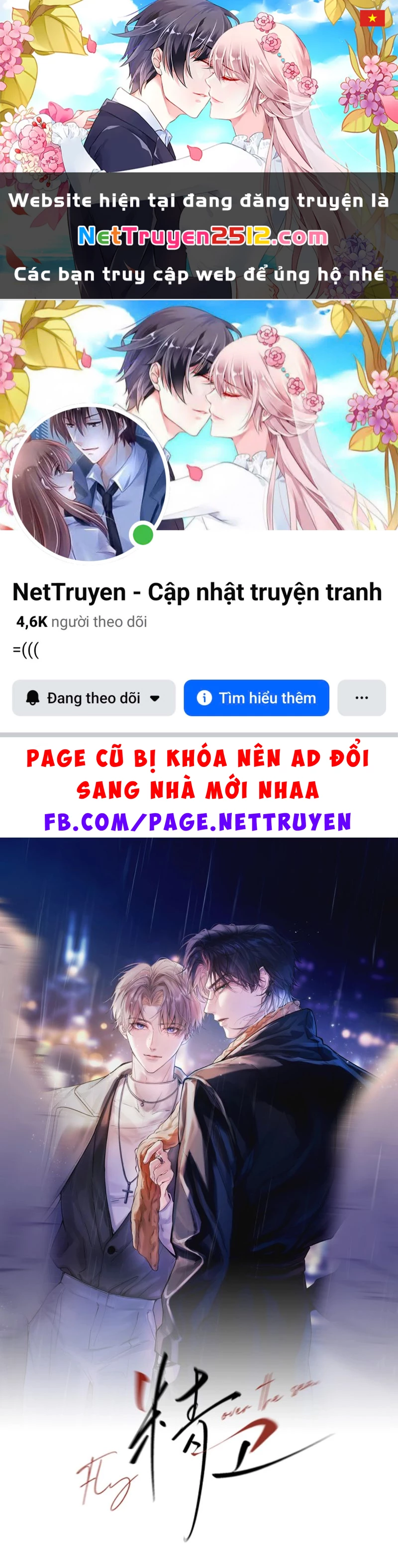 Tinh Vệ Chapter 23 - 1