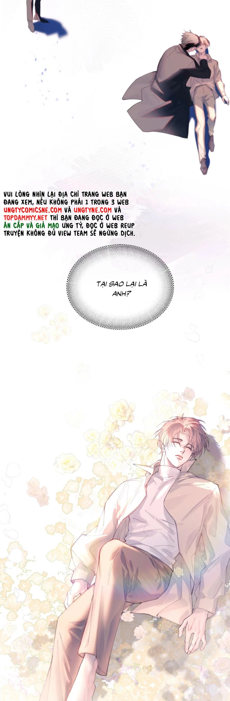 Tinh Vệ Chapter 23 - 17