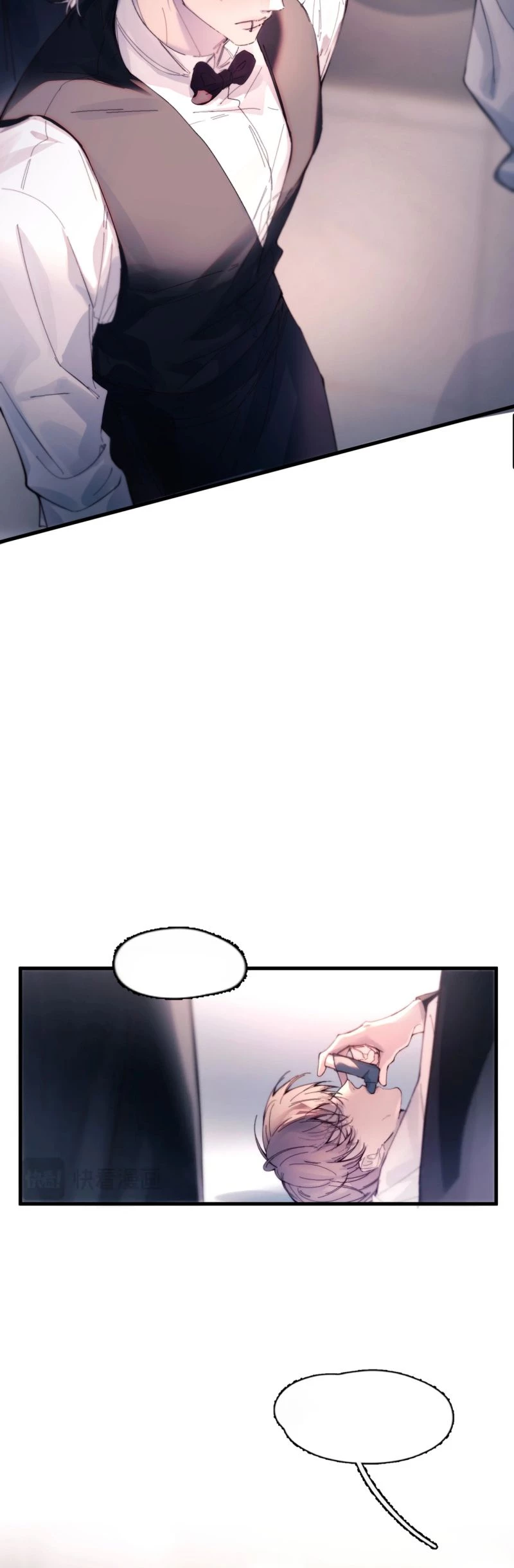 Tinh Vệ Chapter 23 - 21