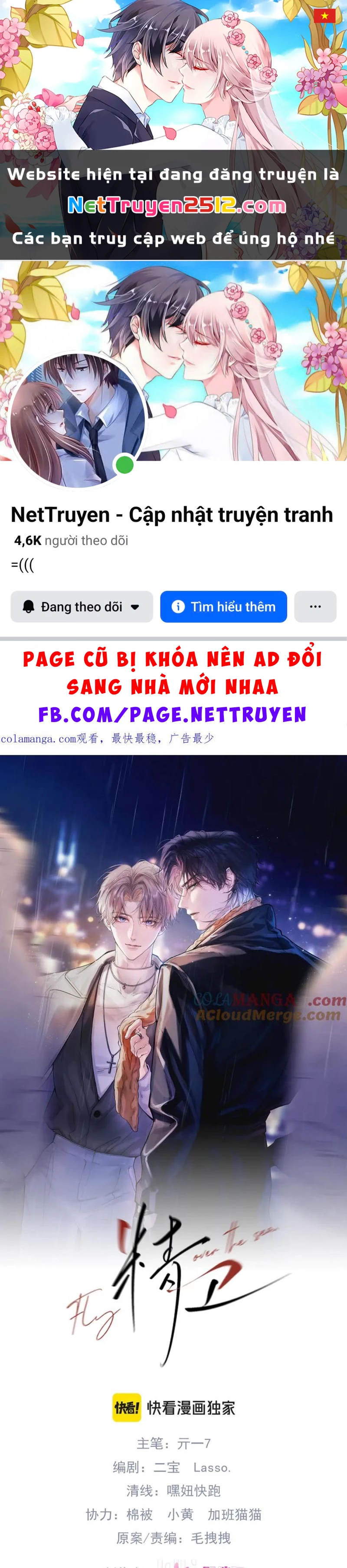 Tinh Vệ Chapter 24 - 1