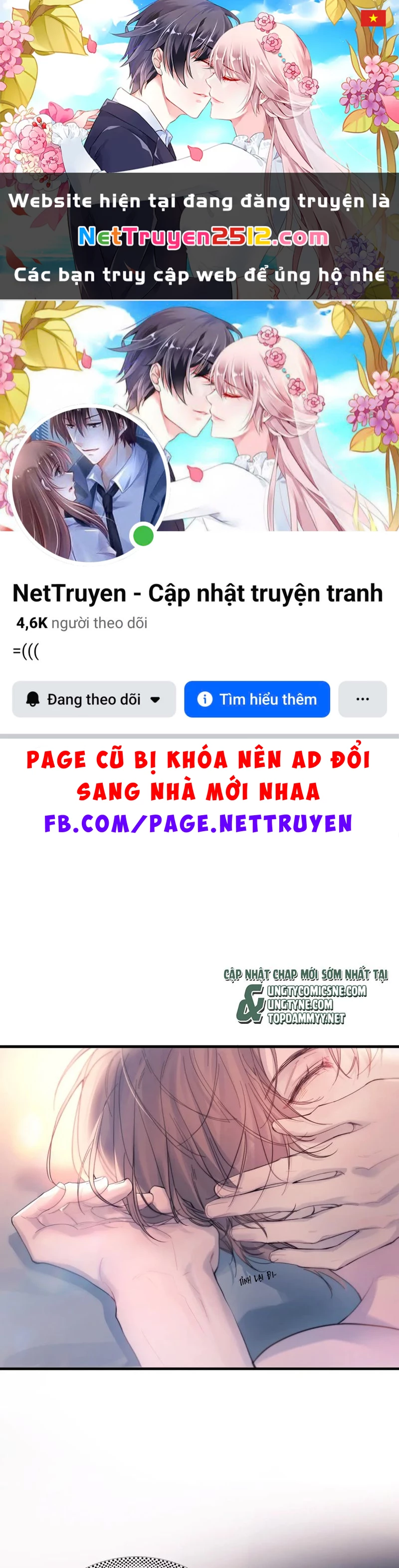 Tinh Vệ Chapter 25 - 1