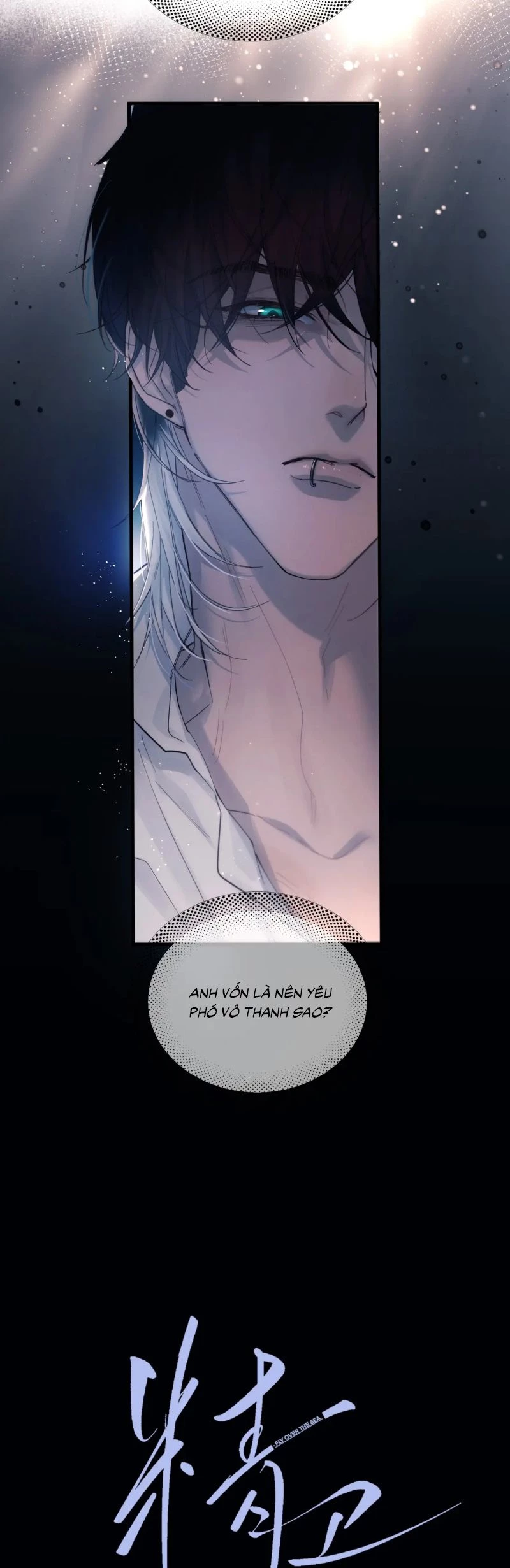 Tinh Vệ Chapter 25 - 6