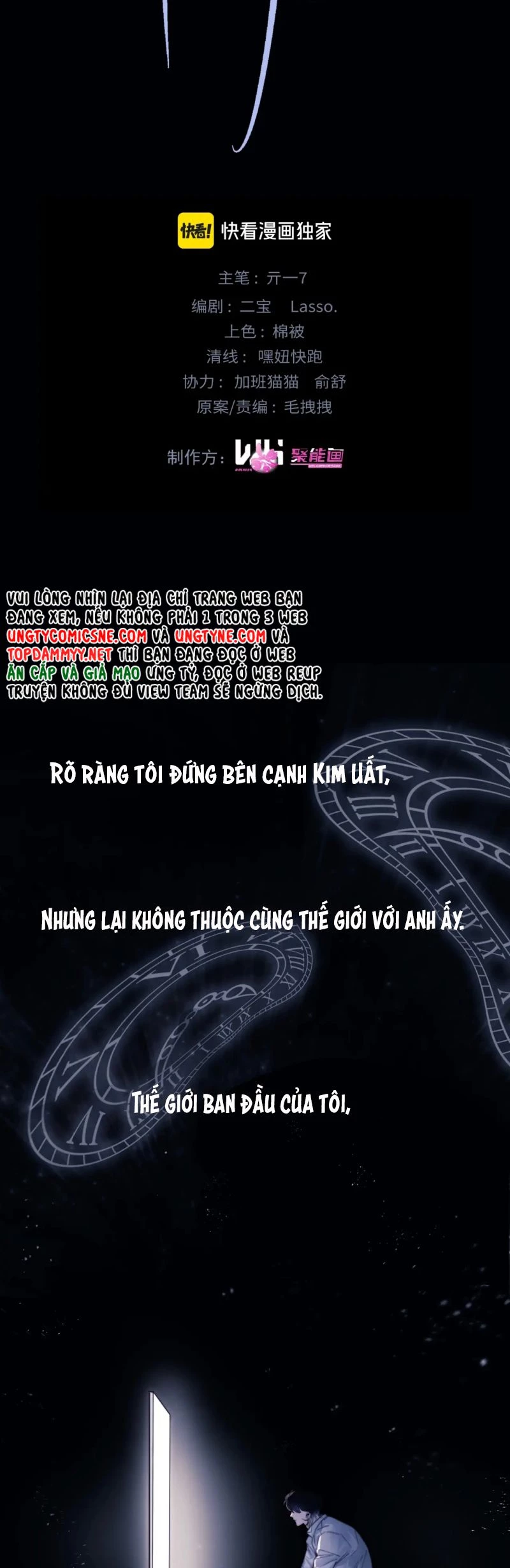 Tinh Vệ Chapter 25 - 7