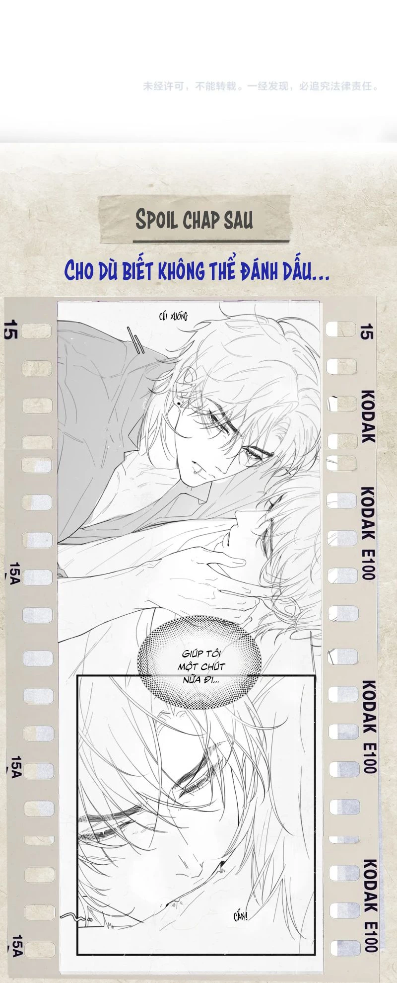 Tinh Vệ Chapter 25 - 27