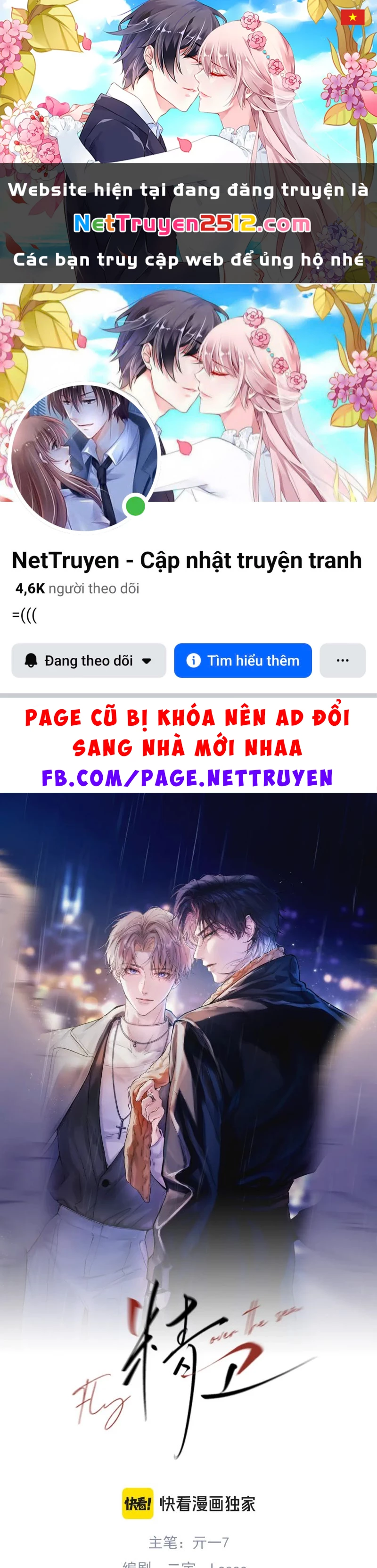 Tinh Vệ Chapter 26 - 1