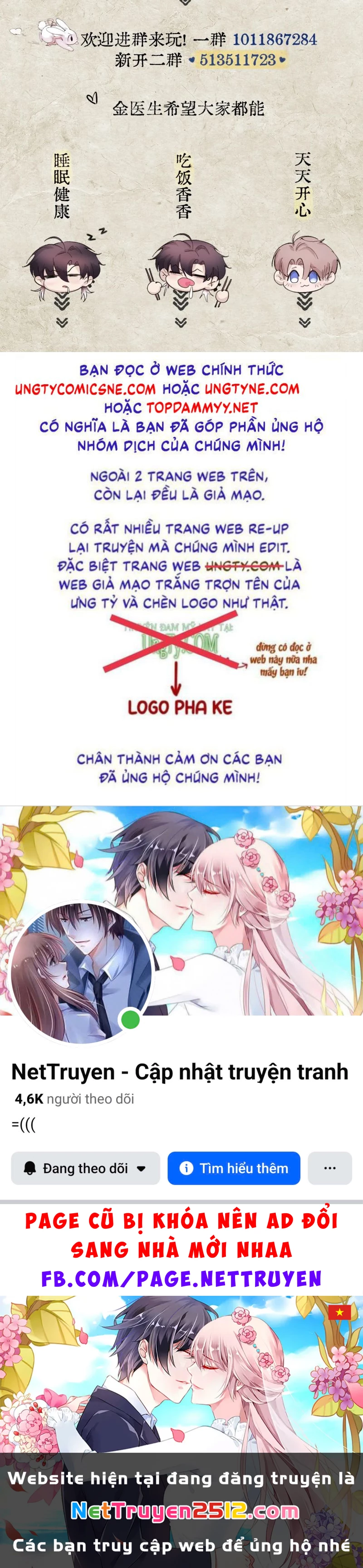 Tinh Vệ Chapter 26 - 23