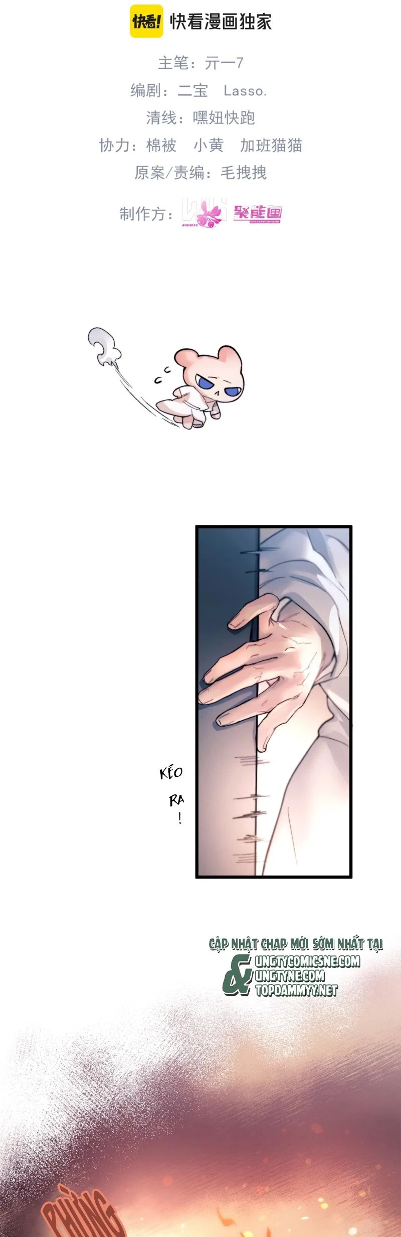 Tinh Vệ Chapter 27 - 2