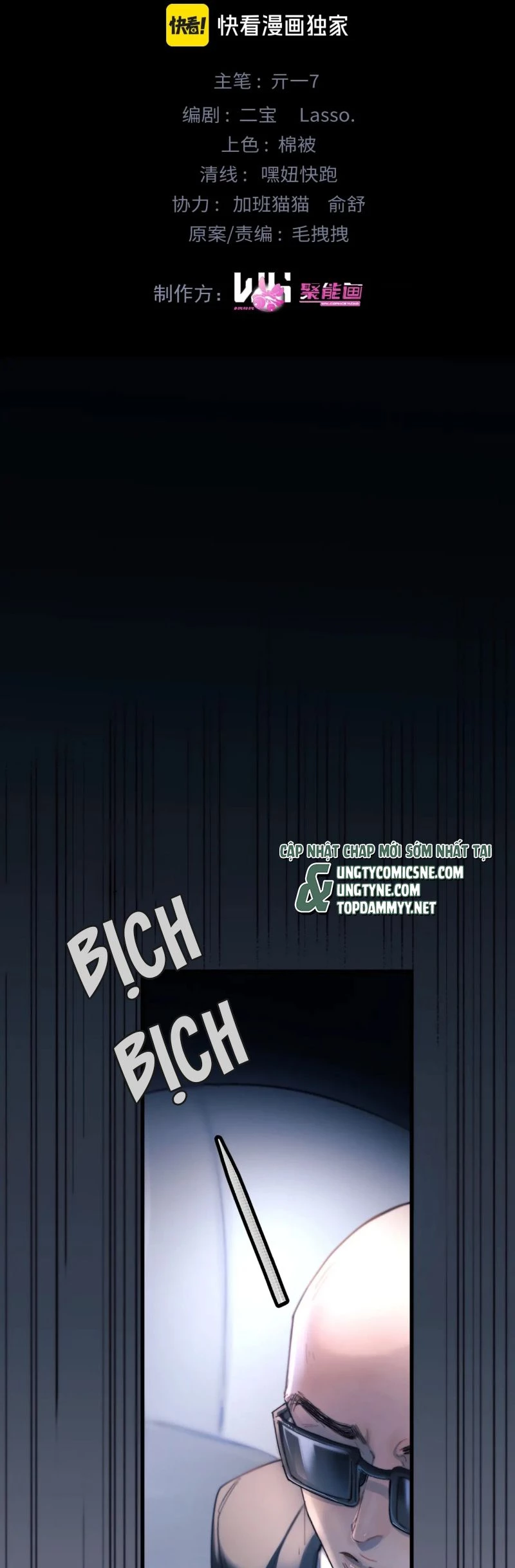 Tinh Vệ Chapter 28 - 2