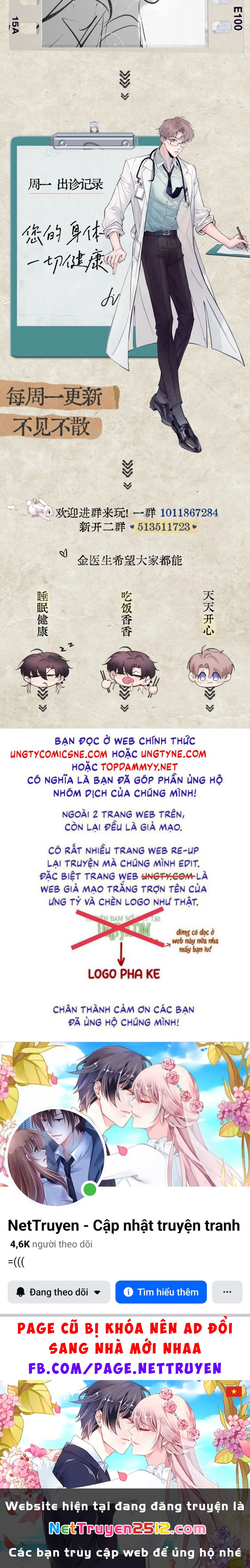 Tinh Vệ Chapter 28 - 24