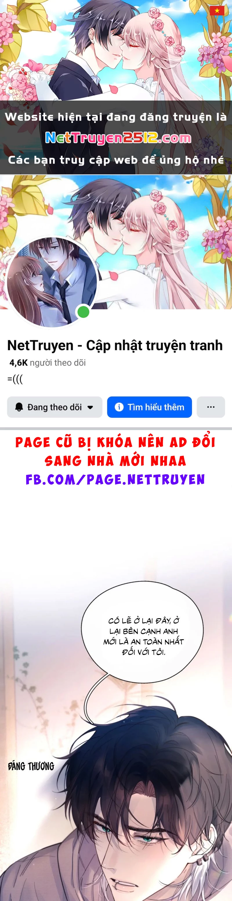 Tinh Vệ Chapter 29 - 1