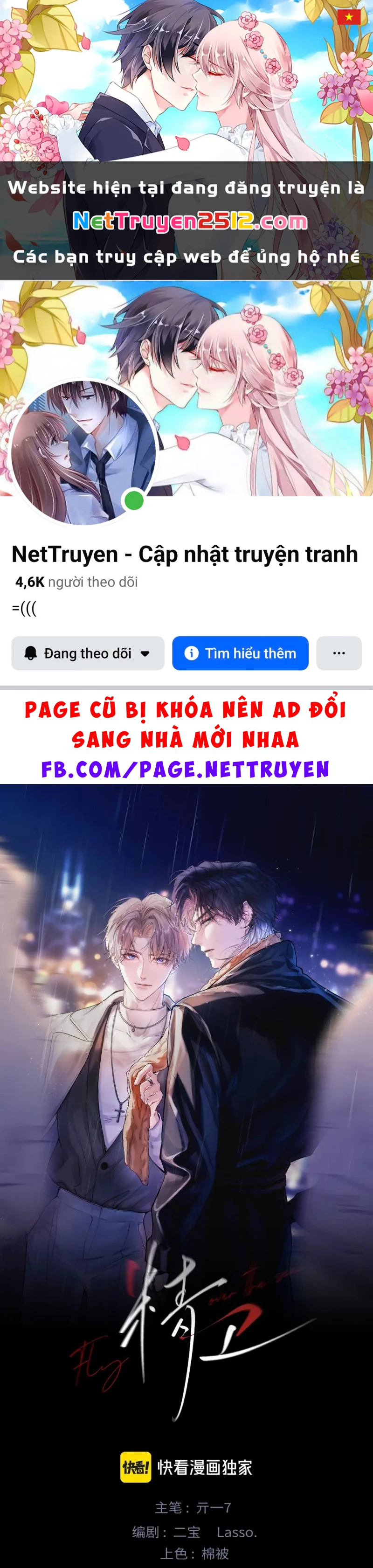 Tinh Vệ Chapter 30 - 1