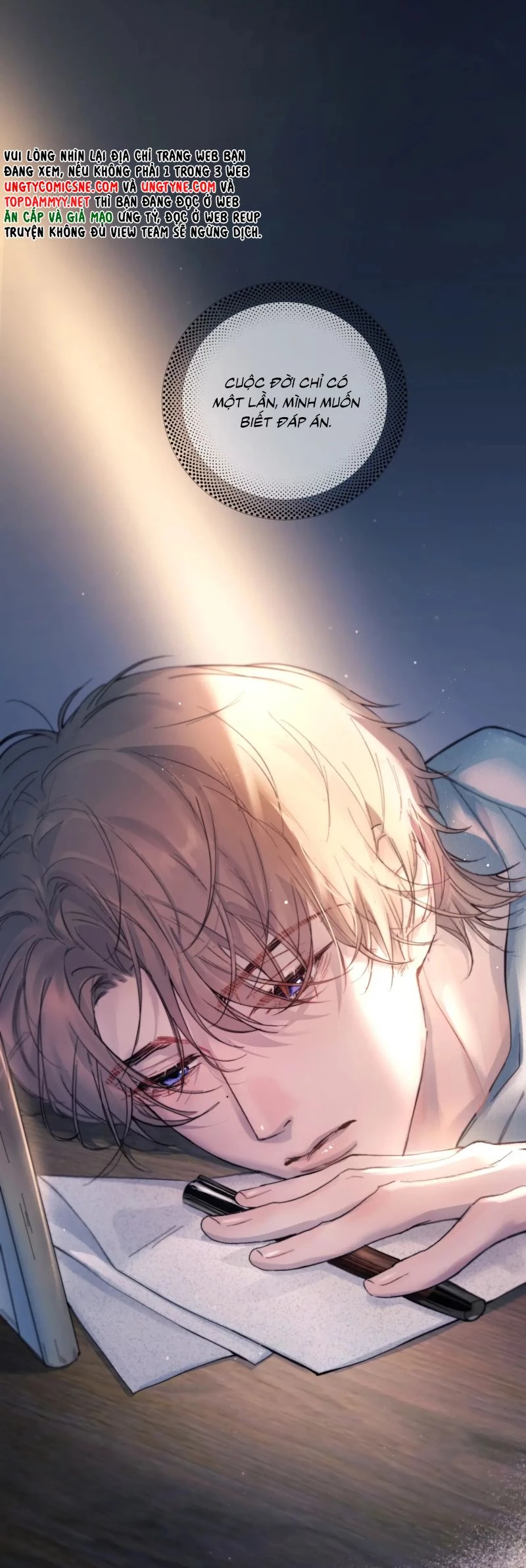 Tinh Vệ Chapter 30 - 26