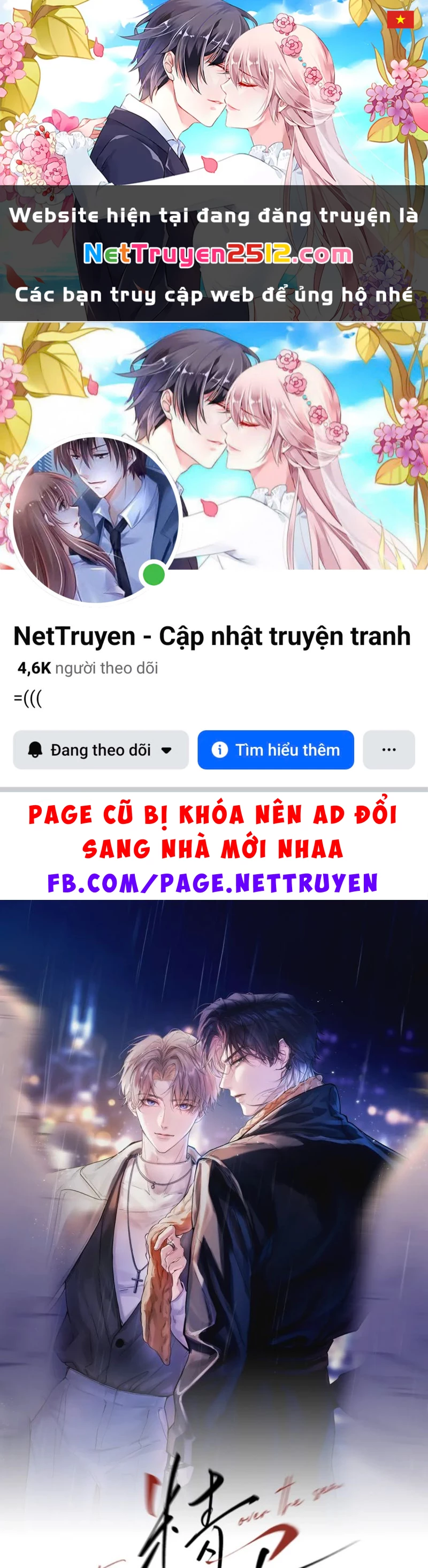 Tinh Vệ Chapter 31 - 1