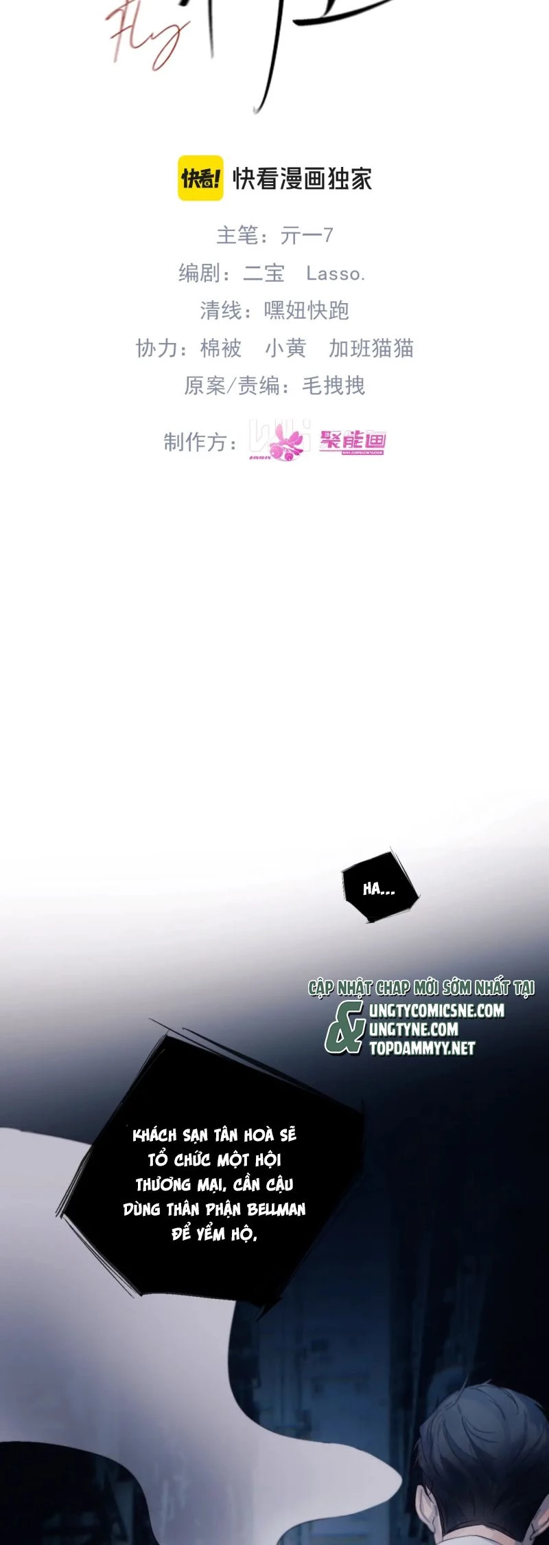 Tinh Vệ Chapter 31 - 2