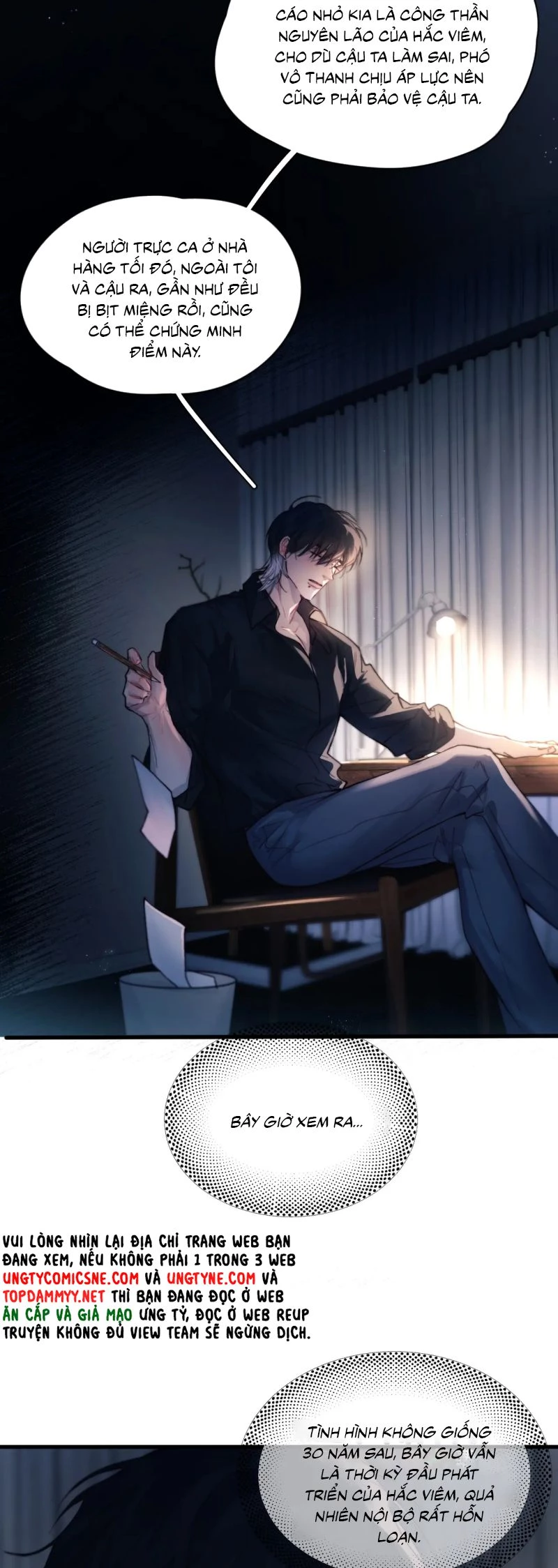 Tinh Vệ Chapter 31 - 11