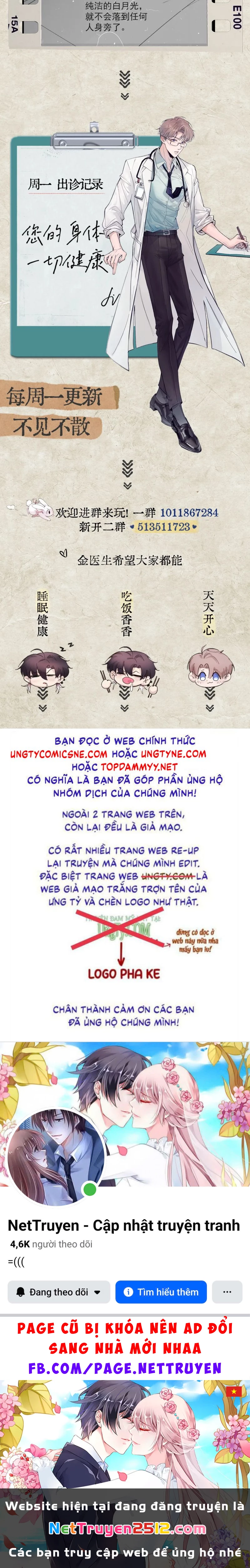 Tinh Vệ Chapter 31 - 27
