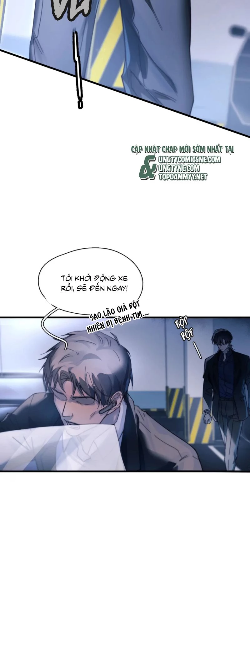 Tinh Vệ Chapter 32 - 27