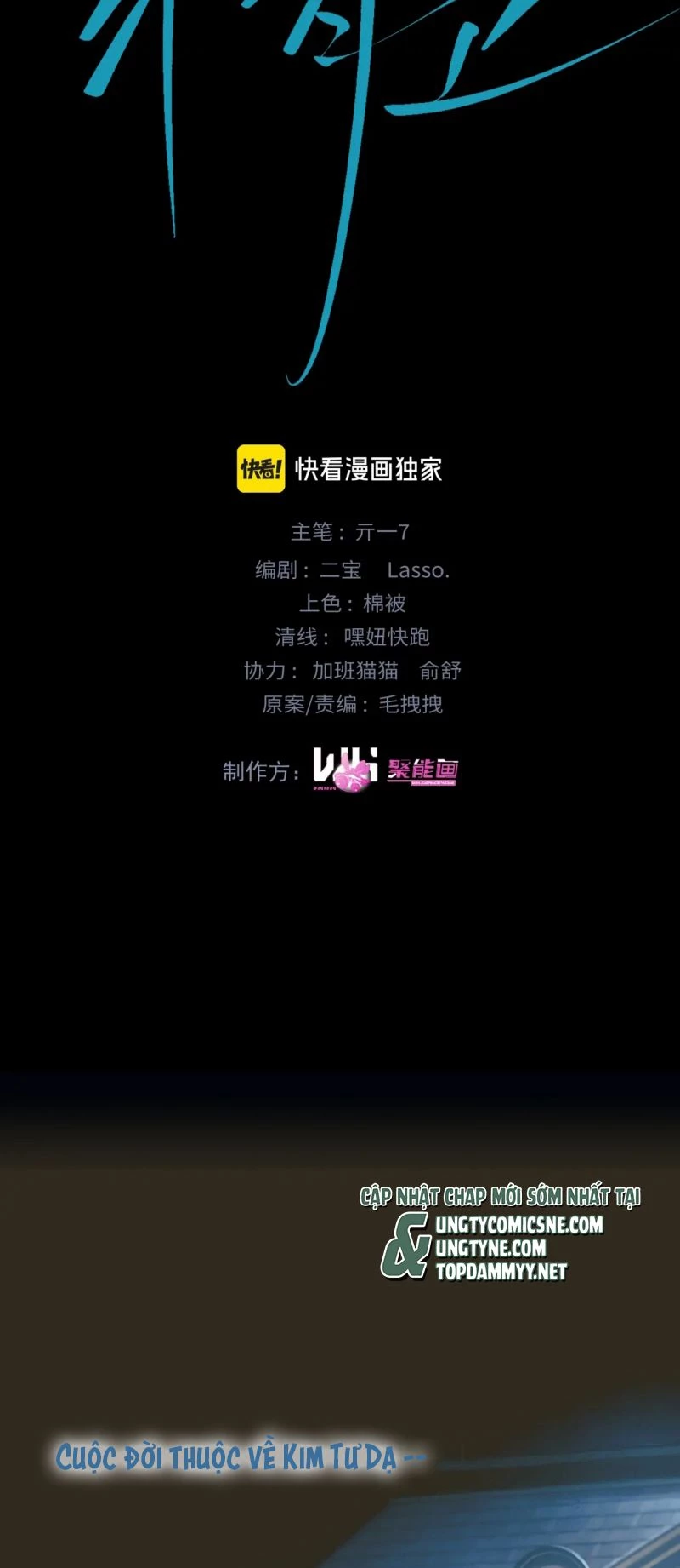 Tinh Vệ Chapter 35 - 11