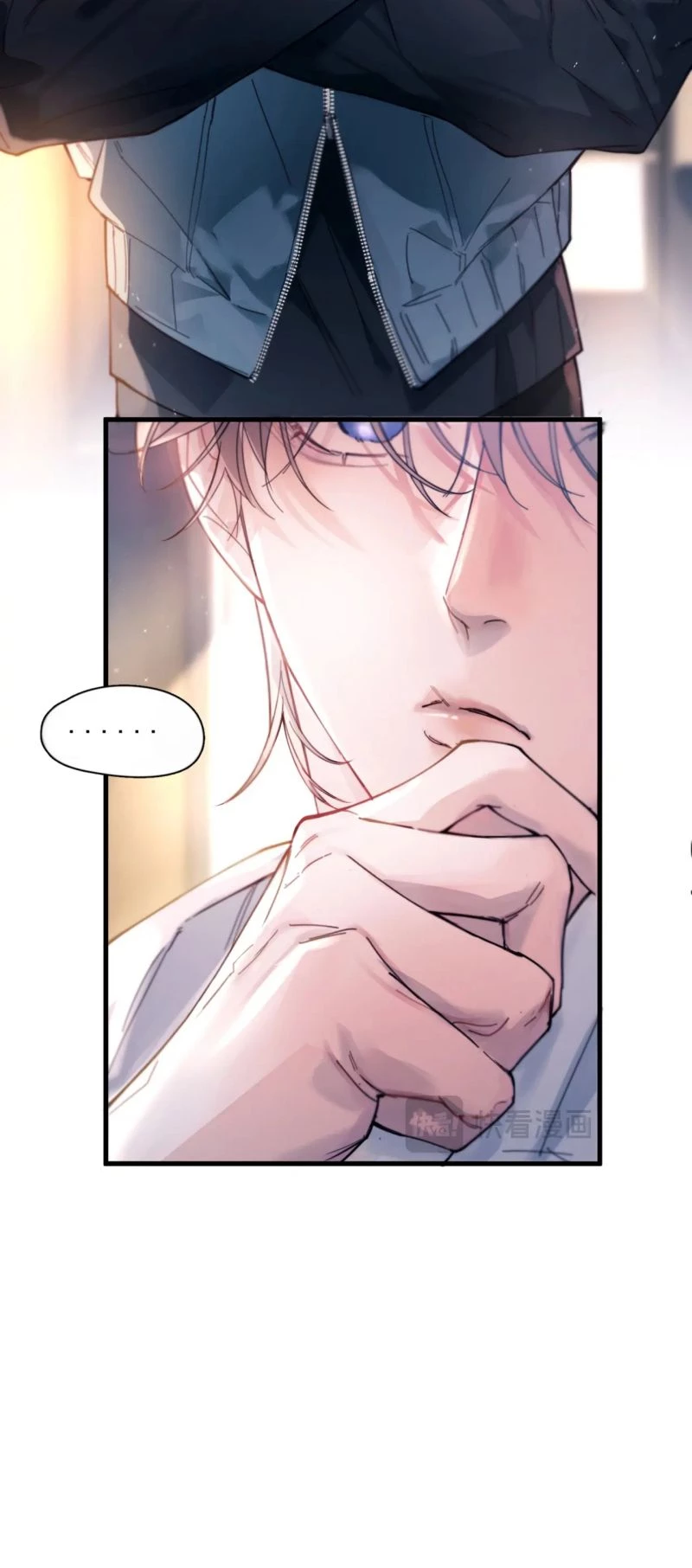 Tinh Vệ Chapter 36 - 14