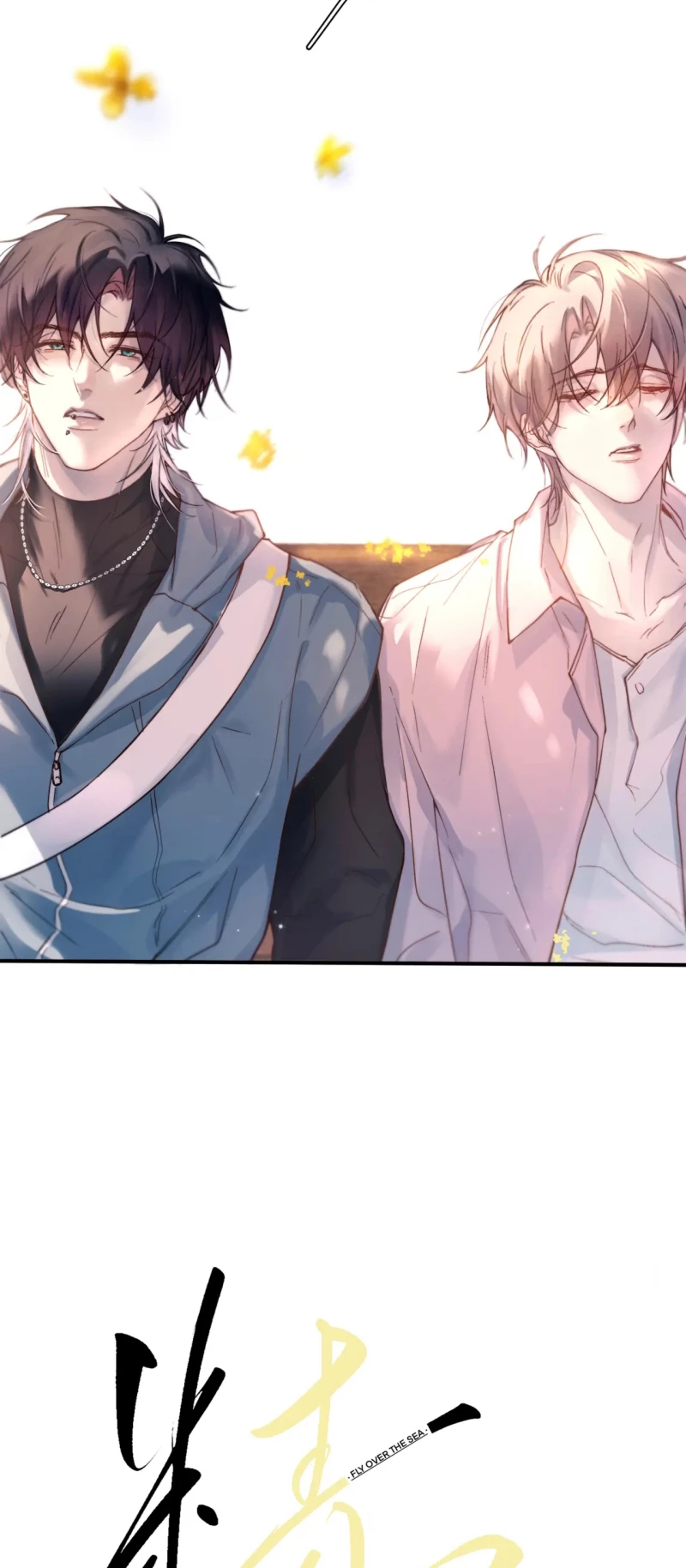 Tinh Vệ Chapter 38 - 4