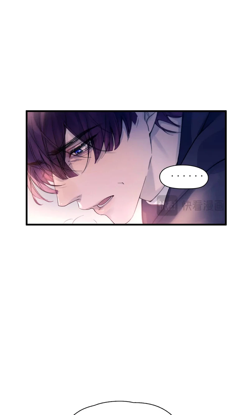 Tinh Vệ Chapter 40 - 8