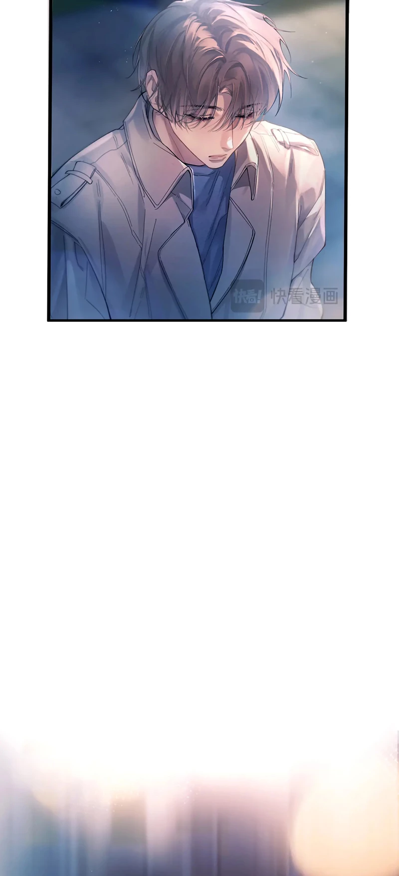 Tinh Vệ Chapter 40 - 15