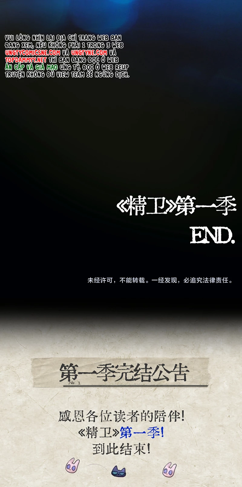 Tinh Vệ Chapter 41 - 57